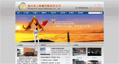 Desktop Screenshot of cyxurizhugang.com