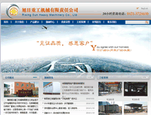 Tablet Screenshot of cyxurizhugang.com